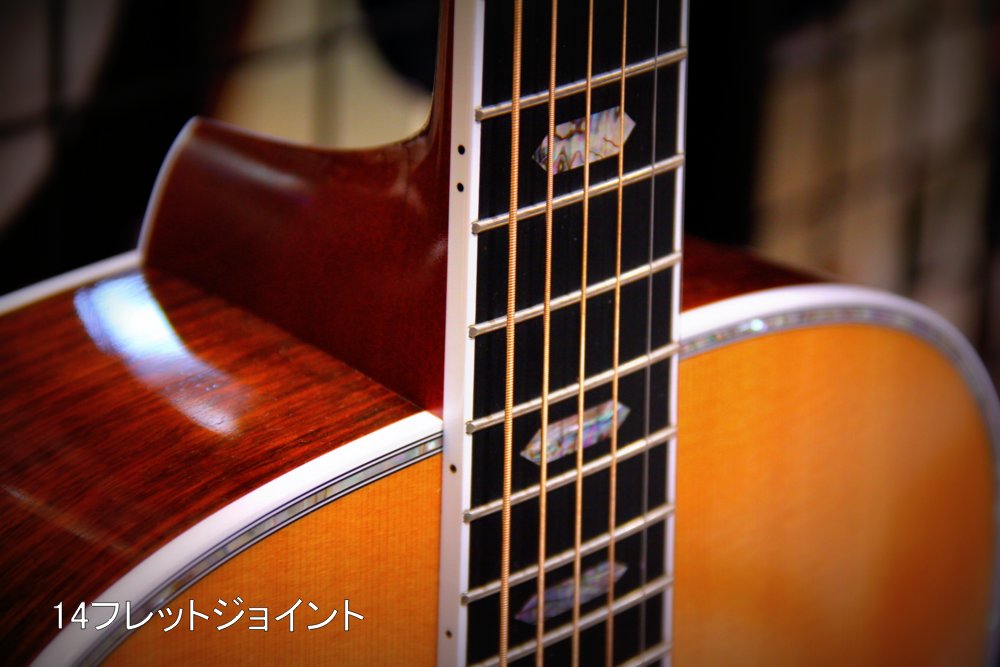 アコースティックギター 14フレットジョイント